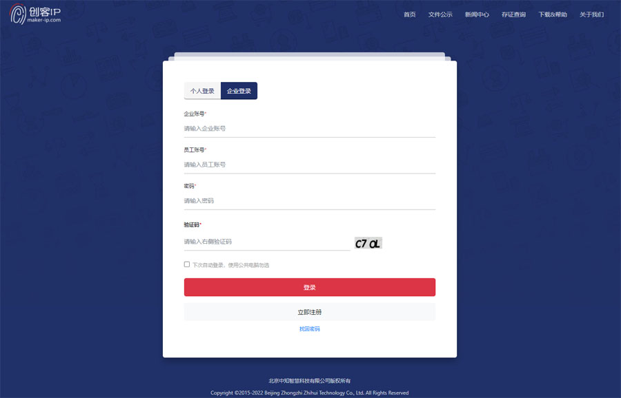 注册页面的作用